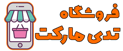 تدی مارکت