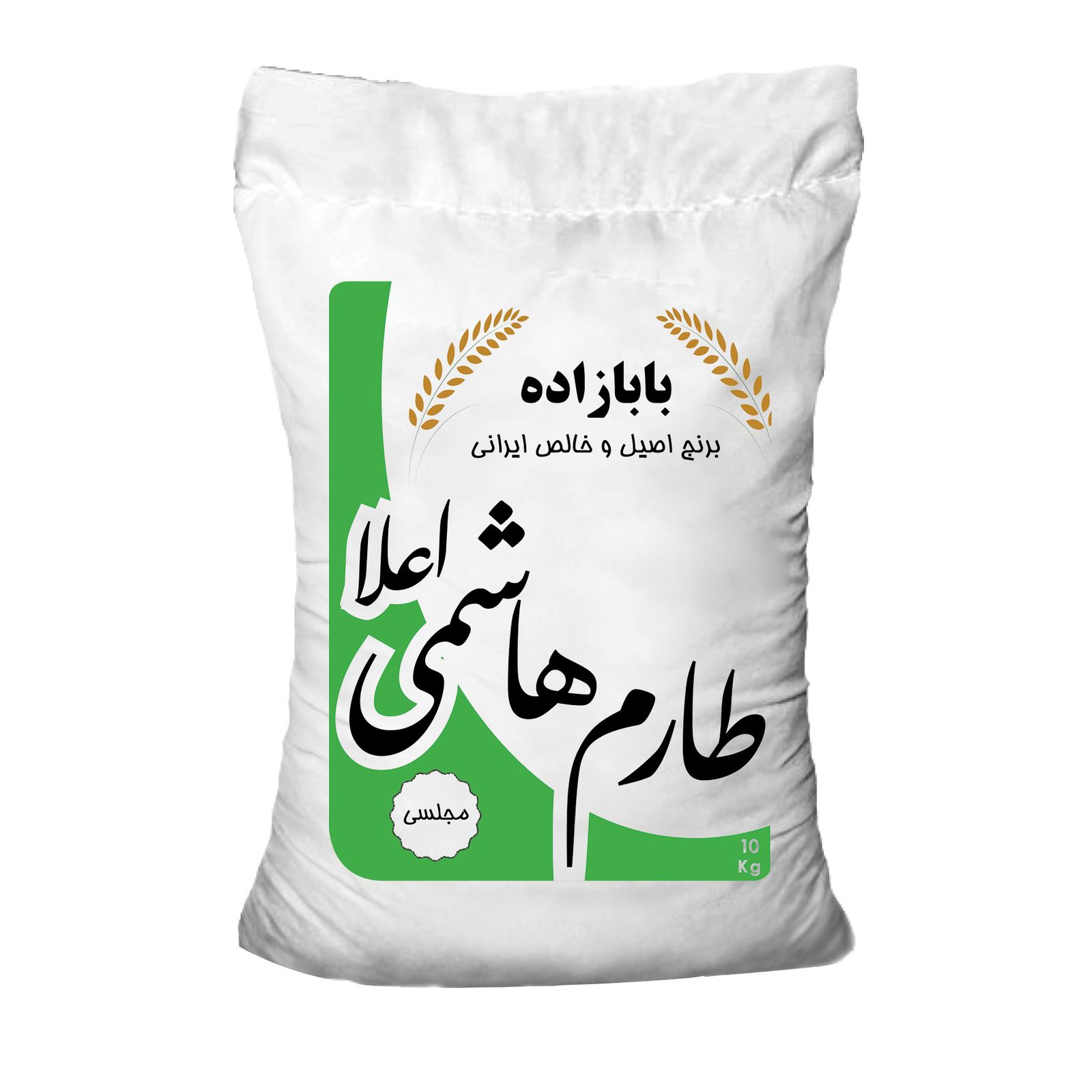 طارم هاشمی 10kg فوق اعلا شمال